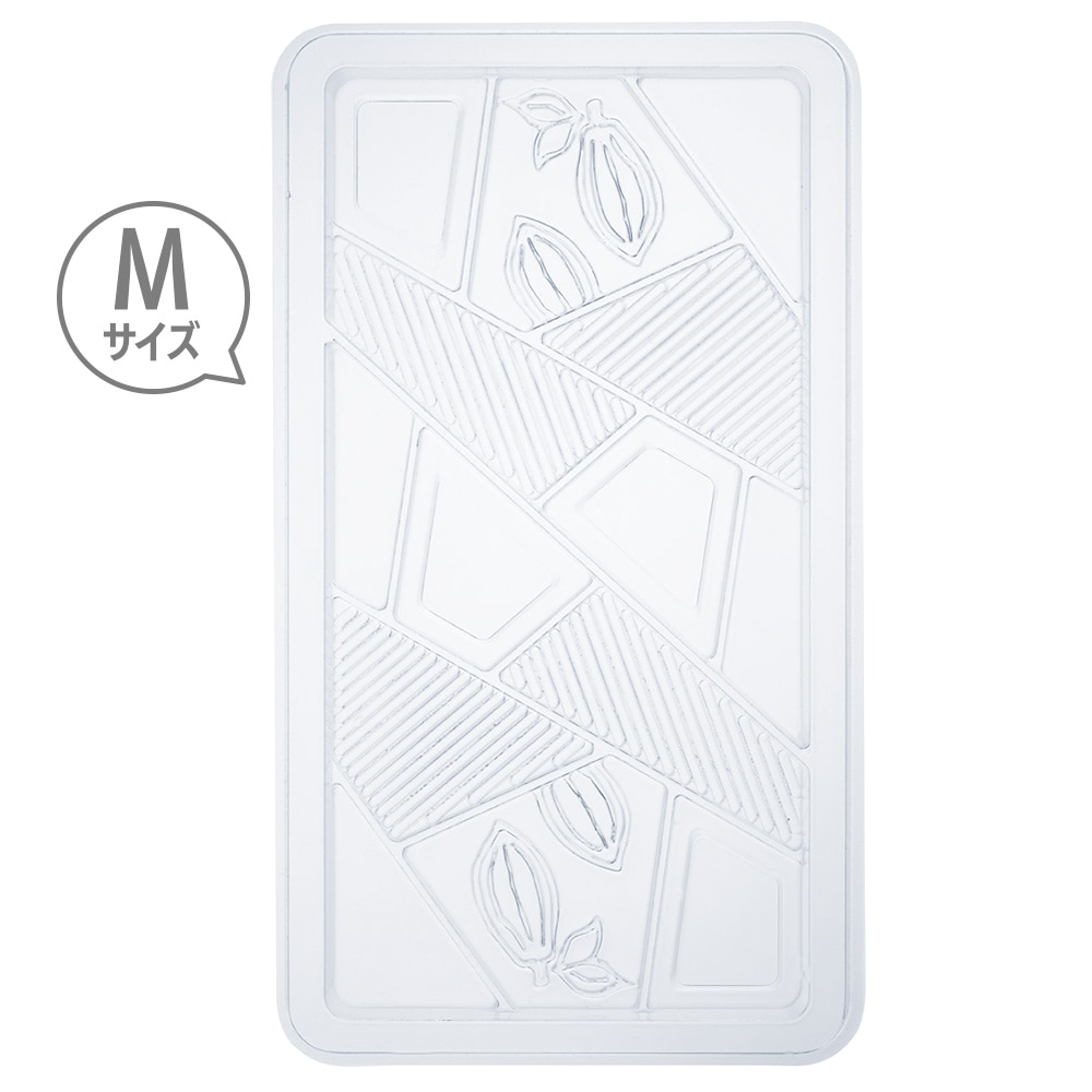 ■【バレンタイン|タブレットチョコ】PVC タブレットモールド パベ M 50個