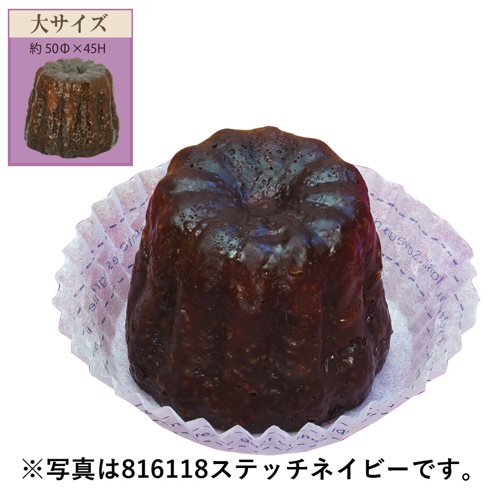 パーチ 100φ×底径60φ ショコラレース 1,000枚