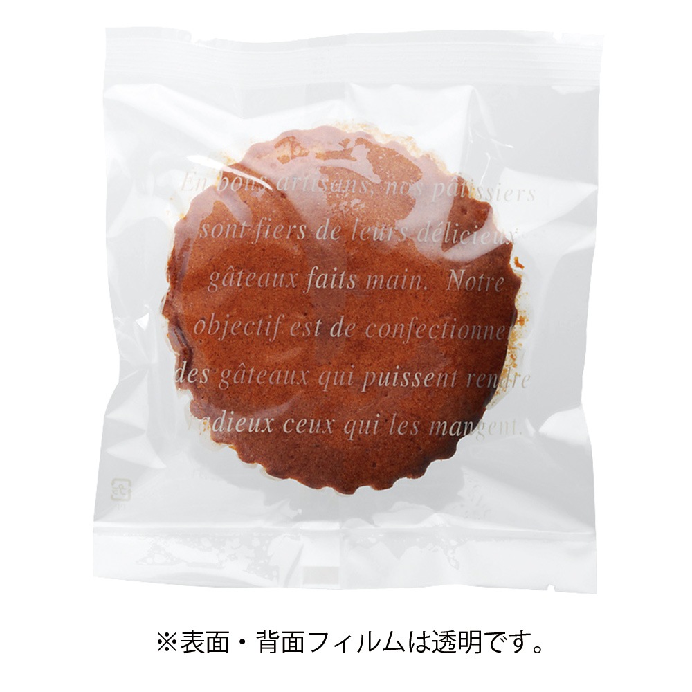 【菓子袋】バリアNY 合掌袋 仏文字 ベージュ 130×150 2,000枚