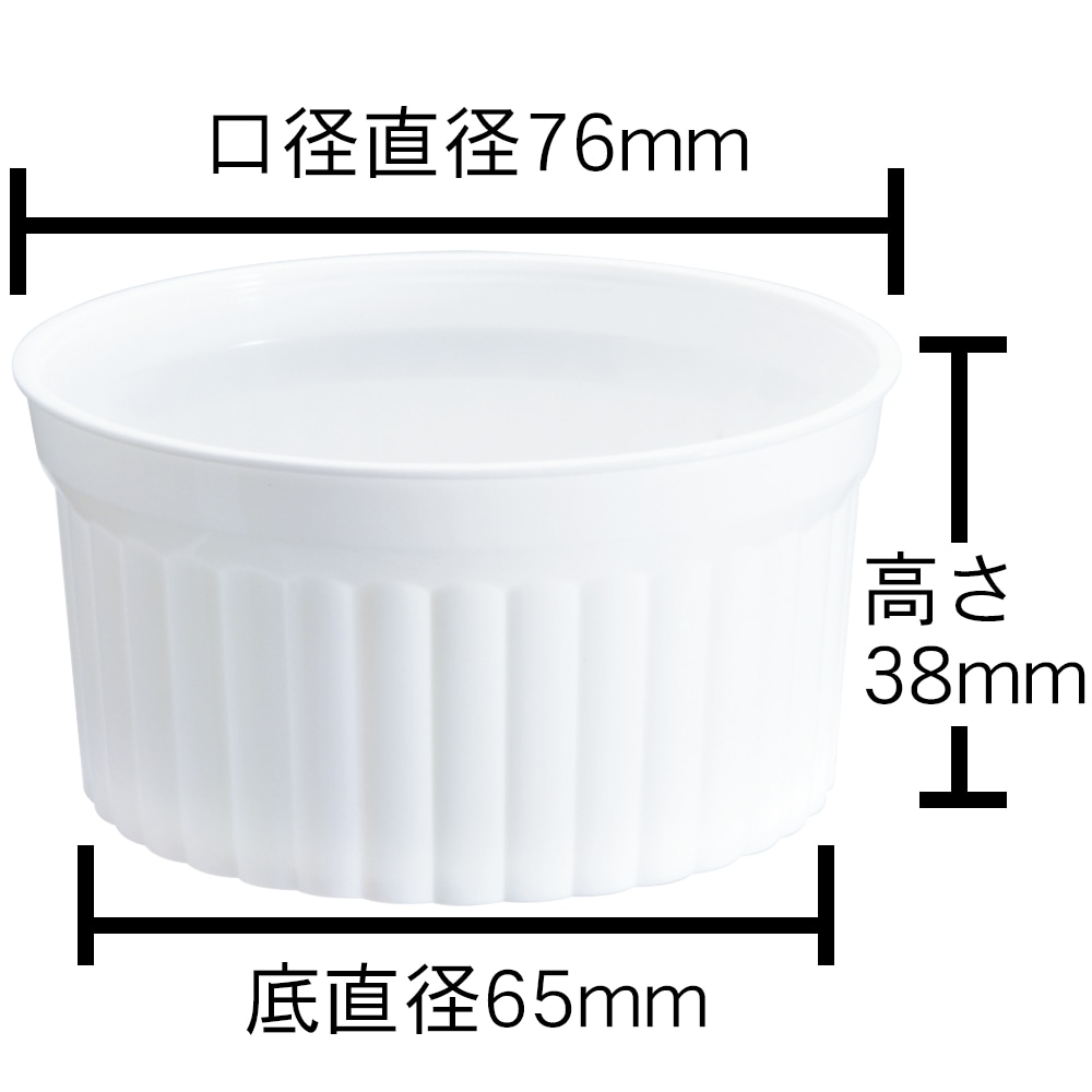●【耐熱プラスチックカップ】PP 76-110 マーブルカップ 白　500個