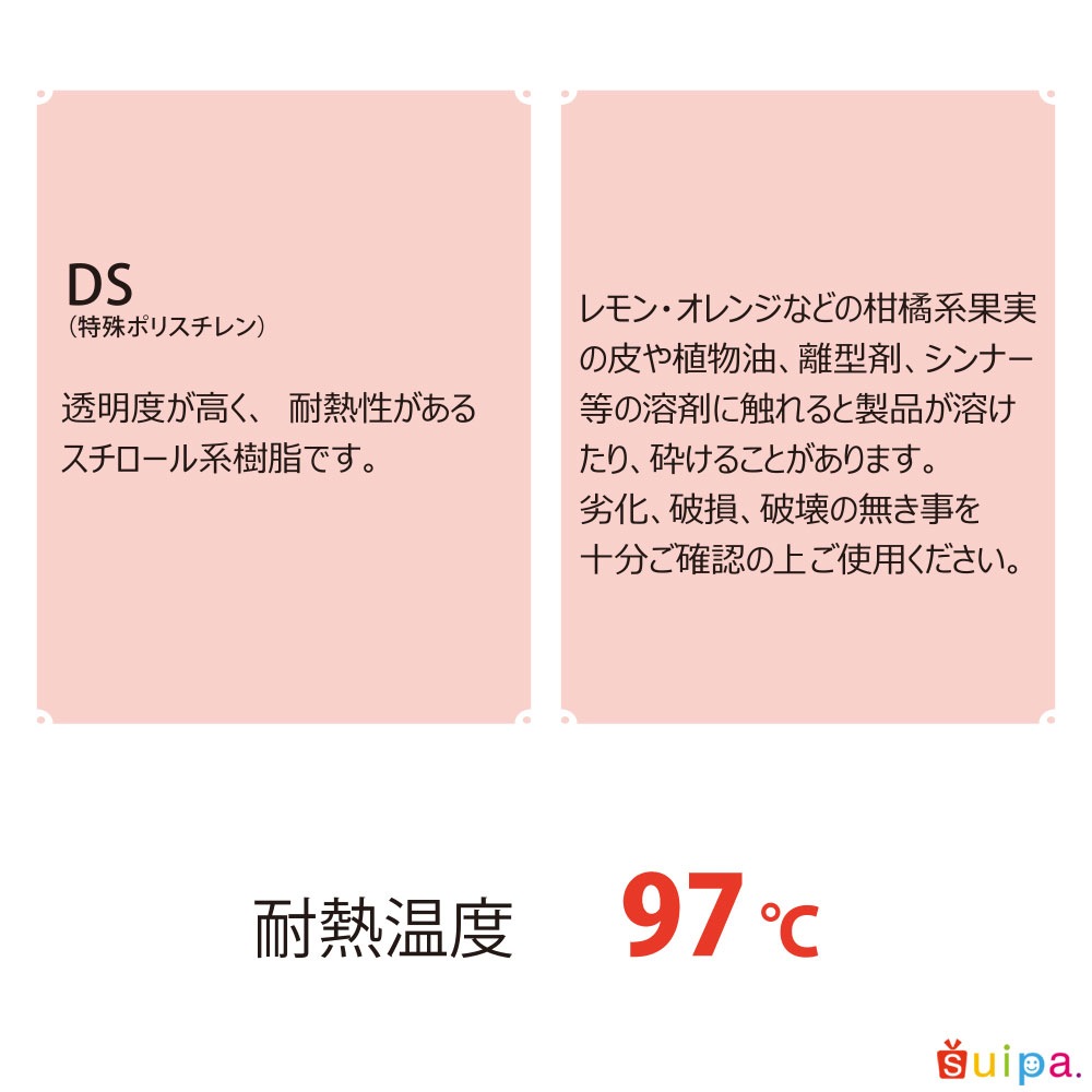 【楕円の耐熱カップ】DS ニートハイ 500個【透明なプリンカップ ※耐熱温度97度】