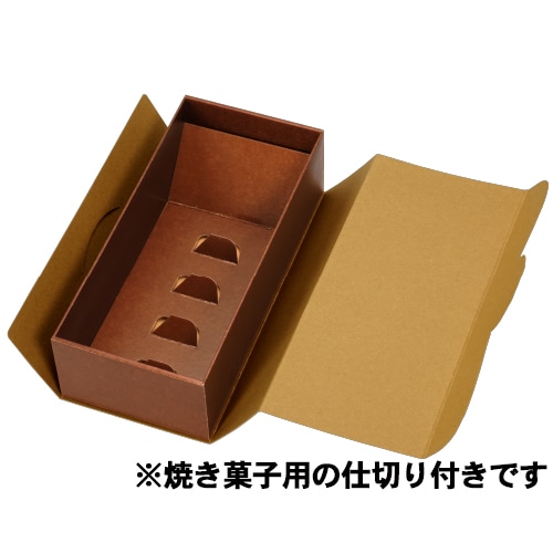 【ギフト箱】エランBOX 5個入用 100個【組立て簡単！しっかりした段ボール素材】