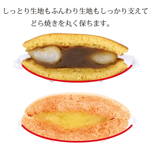 【トレー】A-PET タブトレー 6,000個【どら焼き　ブッセ　形状・持ちやすさにこだわりました！】