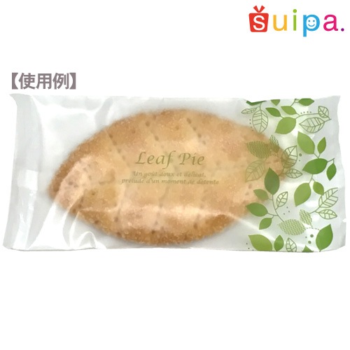 【菓子袋】リーフパイ用菓子袋 マットOP 合掌袋 リーフパイ 85×180　2,000枚