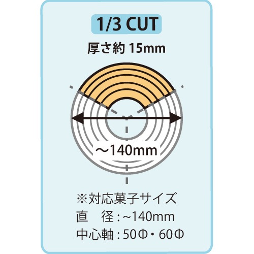 【カットバウム用トレー】A-PET アーチトレー 1/3　2,000個