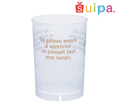 【耐熱プラスチックカップ】PP 60-150 トールカップ フランス 茶 500個