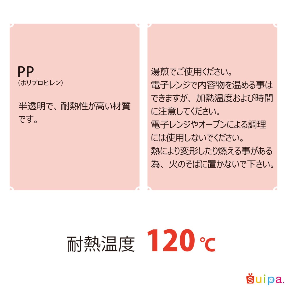 【耐熱プラスチックカップ】PP 60-150 トールカップ フランス 茶 500個