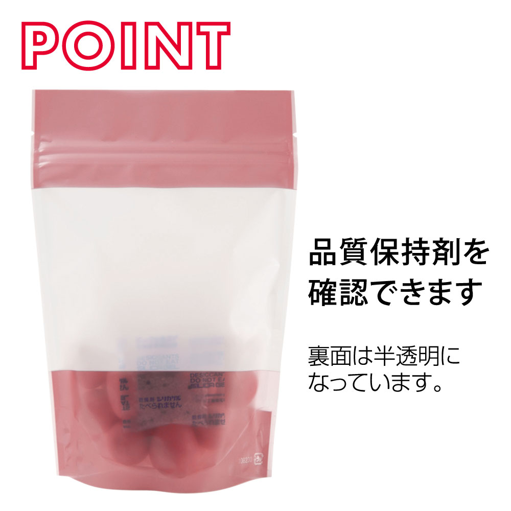 【菓子袋】バリアPET ST袋 セボンイエロー(140×80×210) 1,000枚