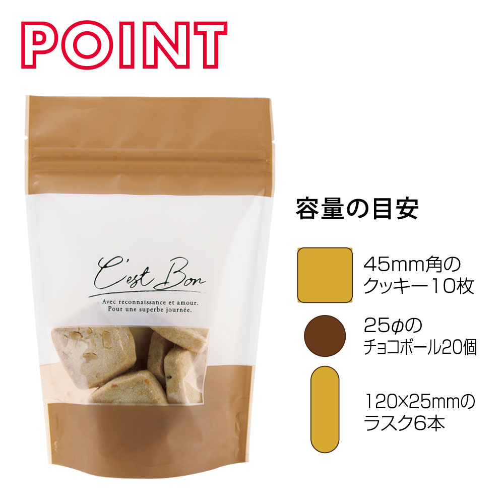 にほんばしえいたろう おやつ菓子10袋詰合せ ギフトBOX M