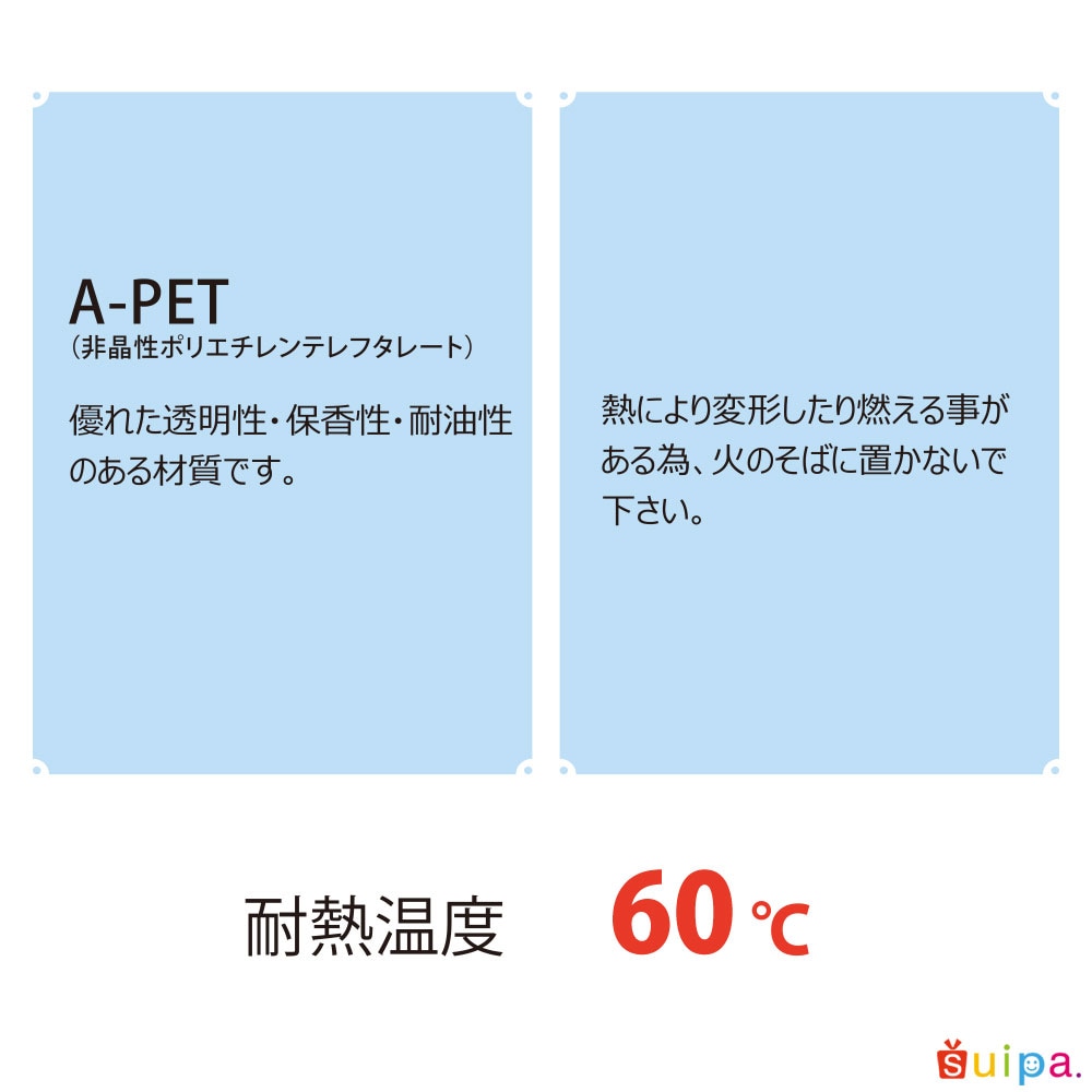 【蓋】A-PET 86角 マーブル高蓋 1,000個