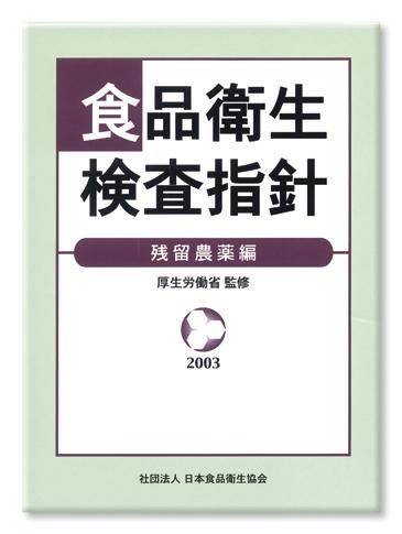 긡ˡܲ俩ʱؿ α 2003