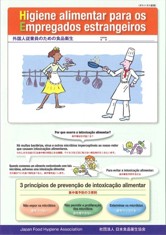 ꡼եåȡֳͽȰΤοʱڥݥȥǡۡ