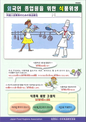 ꡼եåȡֳͽȰΤοʱڴڹǡۡ