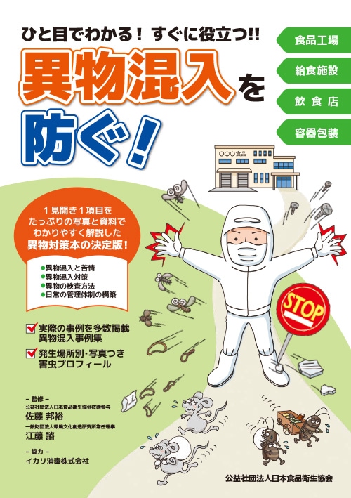 ҤܤǤ狼롪Ωġʪɤ