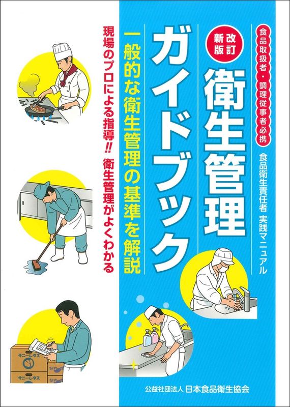 �������ǡ��������������ɥ֥å������ʼ谷�ԡ�Ĵ��������ɬ�ȡ����ʱ�����Ǥ�� �����ޥ˥奢��