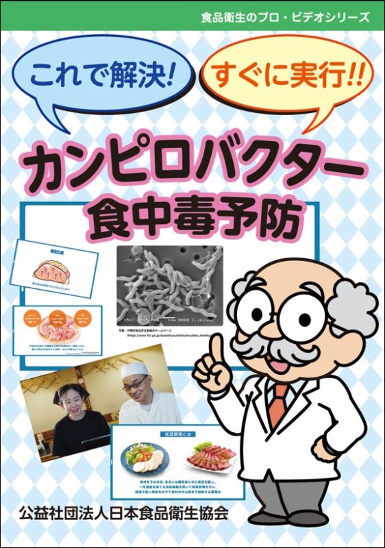 DVD ǲ! ˼¹!! ԥХͽ