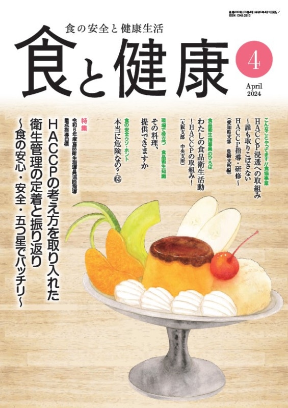 ��ֿ��ȷ򹯡�2024ǯ4���