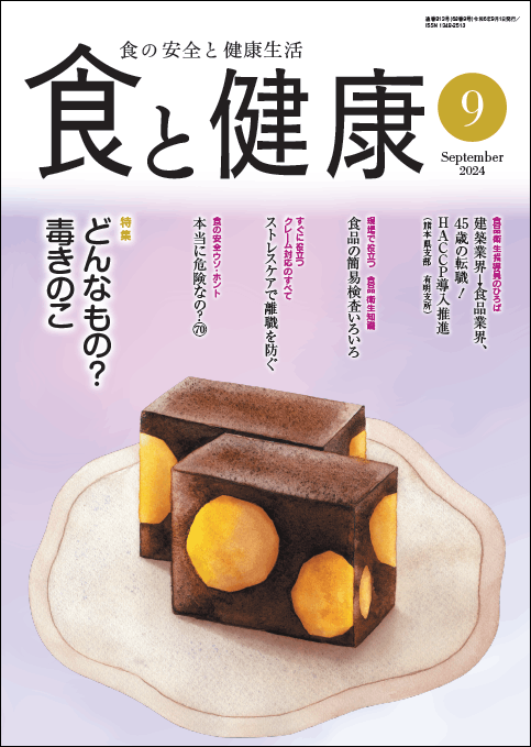 ��ֿ��ȷ򹯡�2024ǯ9���