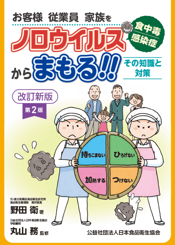 2    Ȱ ² Υ륹ǡɤޤ!!ݤμк