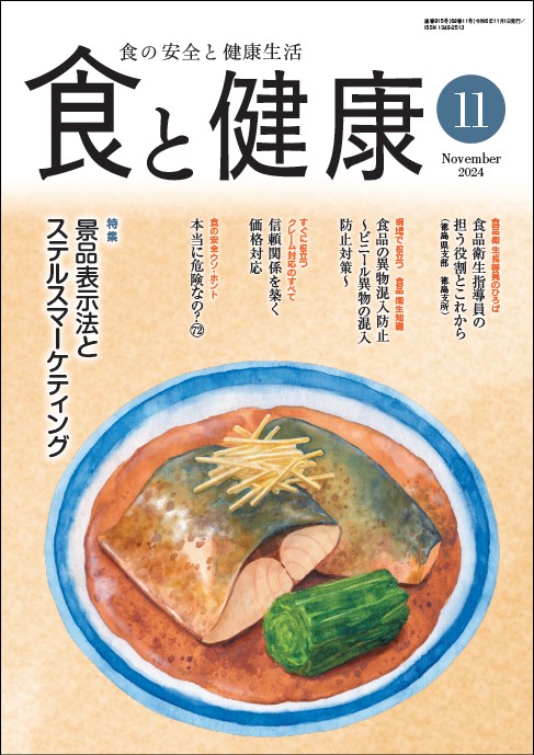 ��ֿ��ȷ򹯡�2024ǯ11���