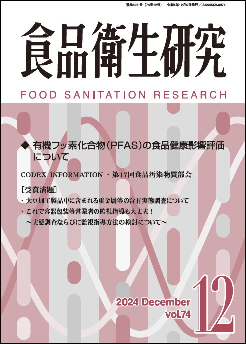 ��ֿ��ʱ��������2024ǯ12���