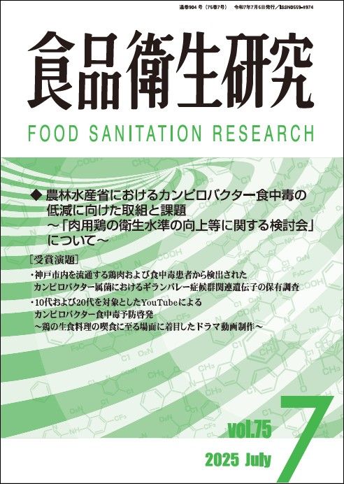 ��ֿ��ʱ��������2025ǯ7���