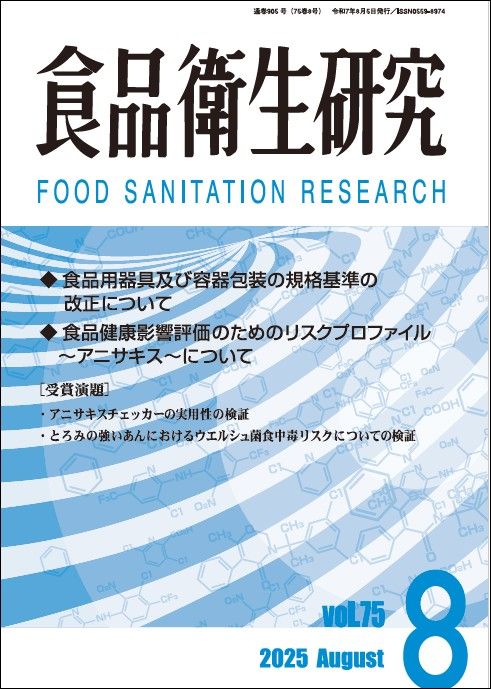 ��ֿ��ʱ��������2025ǯ8���