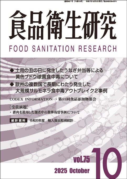 ��ֿ��ʱ��������2025ǯ10���