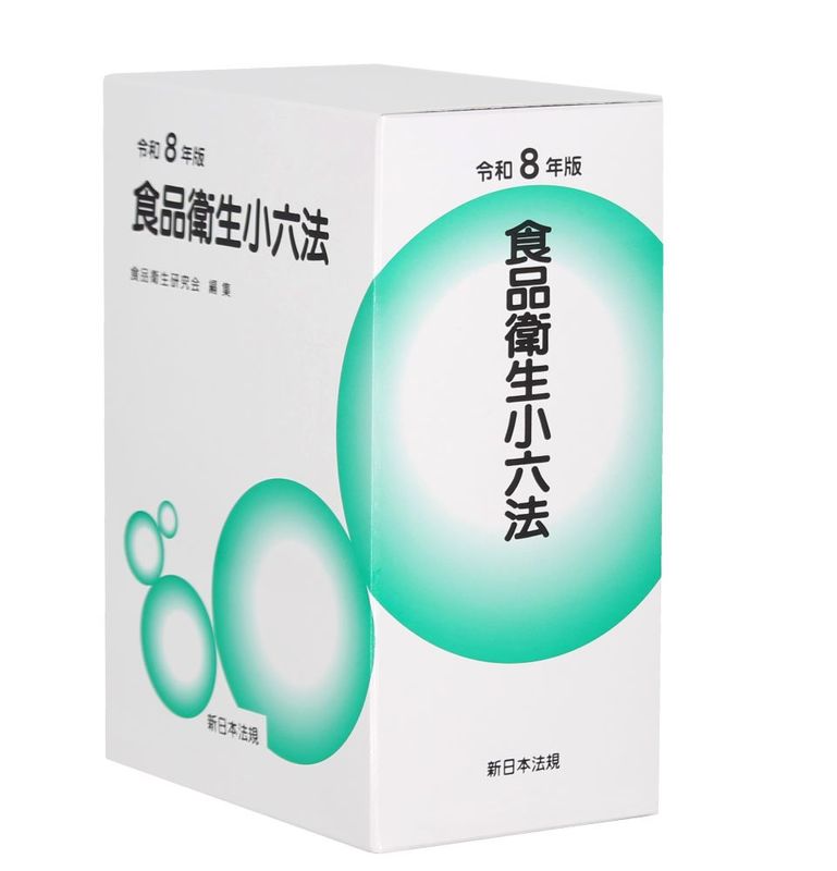 ����8ǯ�ǡ����ʱ�����ϻˡ��ȯ�ԡ�������ˡ�����ǳ�����ҡ�