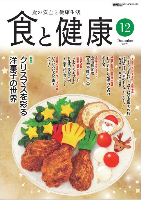 ��ֿ��ȷ򹯡�2025ǯ12���