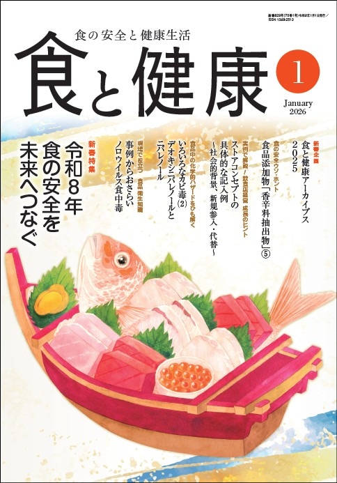 ��ֿ��ȷ򹯡�2026ǯ1���