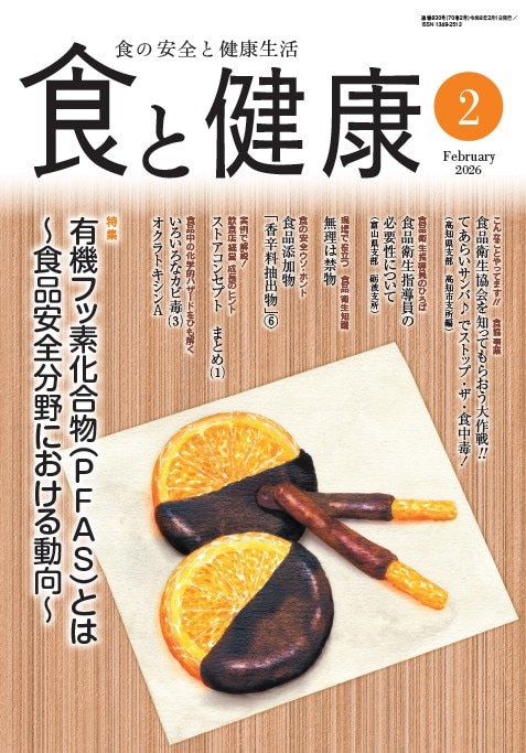 ��ֿ��ȷ򹯡�2026ǯ2���