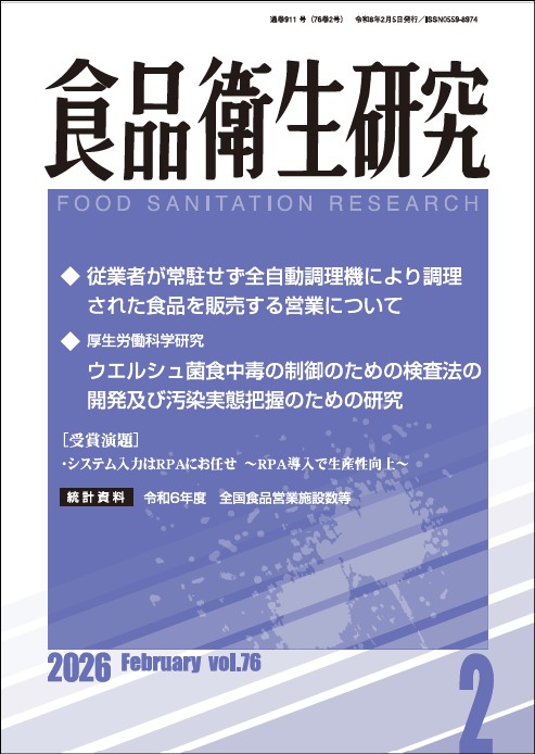 ��ֿ��ʱ��������2026ǯ2���