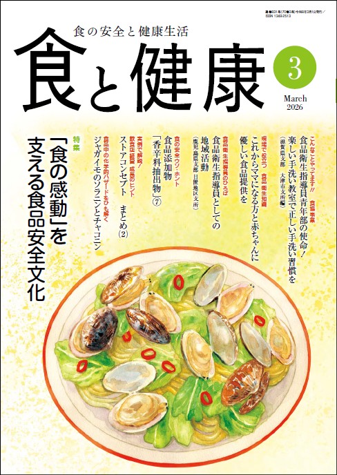 ��ֿ��ȷ򹯡�2026ǯ3���