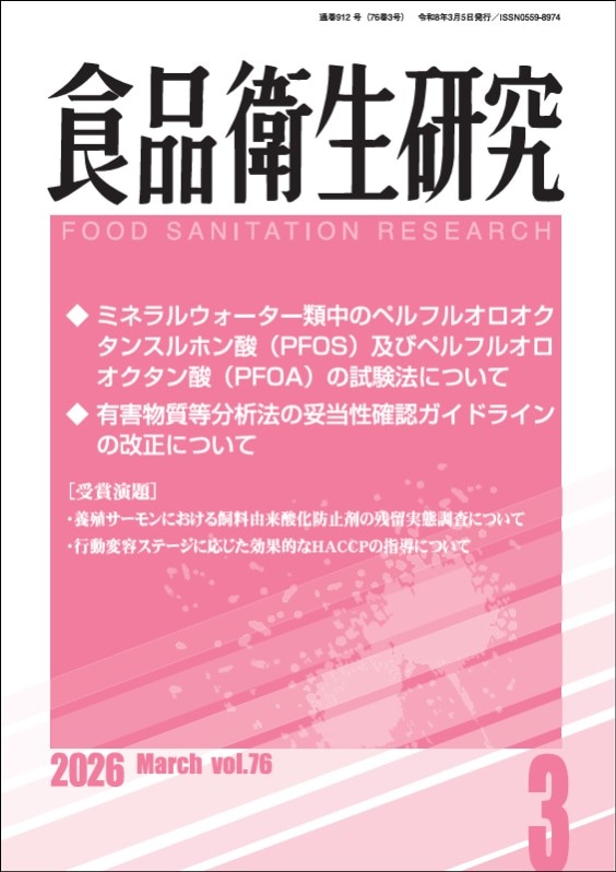 ��ֿ��ʱ��������2026ǯ3���