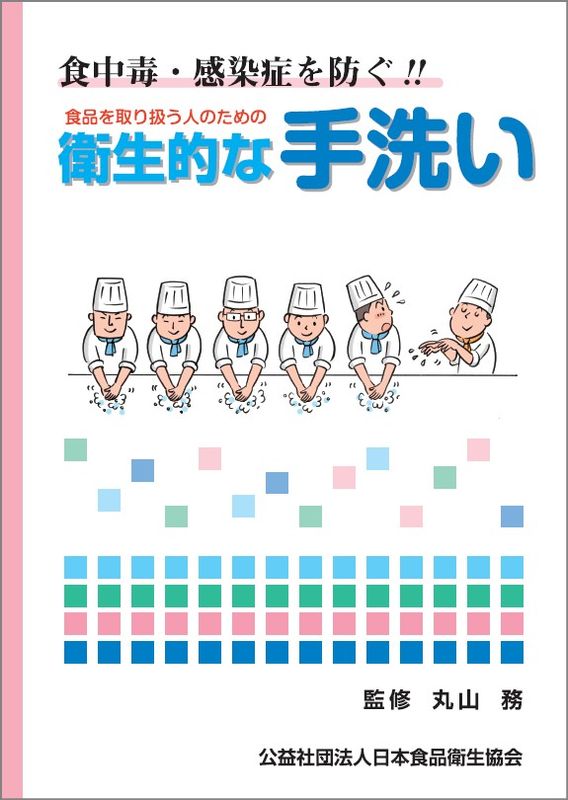 �����ǡ������ɤ��ɤ�!!����Ū�ʼ����� ��2��2��