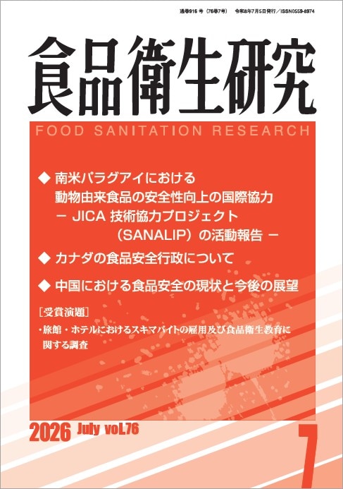 ��ֿ��ʱ��������2026ǯ7���