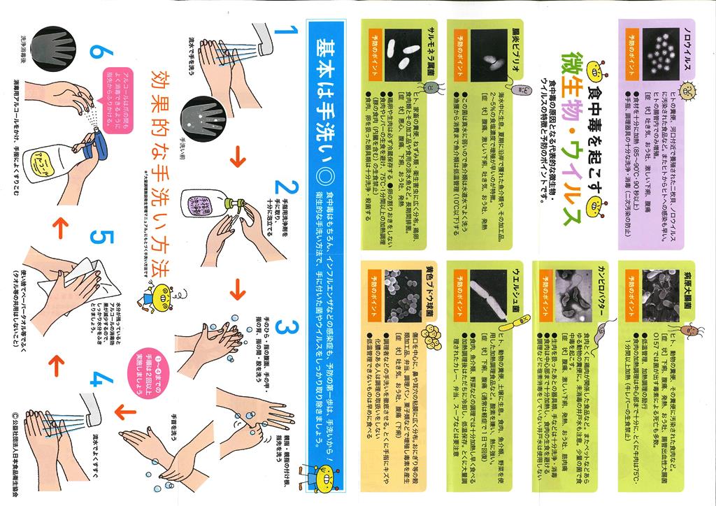 �ޤꤿ���߼��꡼�ե�åȡֺ�������Ϥ���褦�����ۤ�ο�����ͽ�ɡ���������