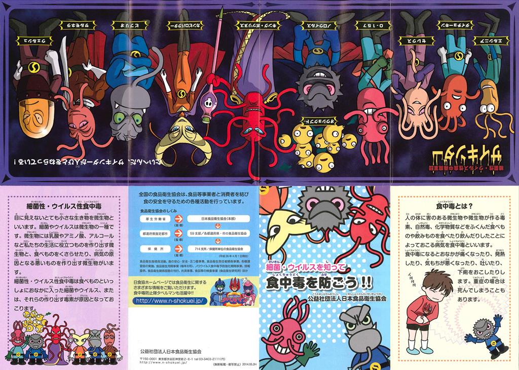 �ޤꤿ���߼��꡼�ե�åȡֺٶݡ������륹���Τäƿ����Ǥ��ɤ���������