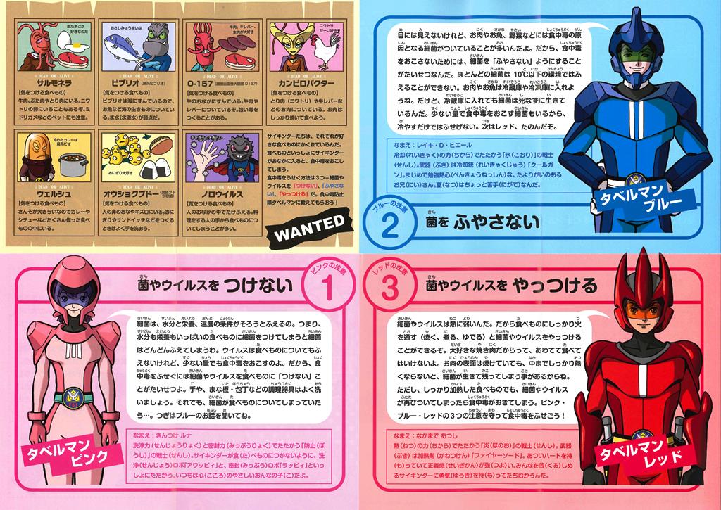 �ޤꤿ���߼��꡼�ե�åȡֺٶݡ������륹���Τäƿ����Ǥ��ɤ���������