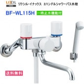 �����ʰ���߿嵡ǽ�ա�LIXIL��INAX���ꥯ���롦���ʥå�����2�ϥ�ɥ륷���Х�����BF-WL115H