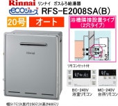 RFS-E2008SA(B)�����ʥ����������硼���������դ����������������֥����ס�20�桡�����ȡ�MBC-240V(A)����⥳�󥻥å���