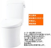 LIXIL��INAX��(�ꥯ���롦���ʥå���)�����᡼�����ش�����ӿ�155�����ס�BC-Z30PM+DT-Z380PM���ʼ����ա��غ¤ʤ���
