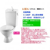 ��Ǽ��̤��ۡ�LIXIL��INAX���ʥꥯ���롦���ʥå����ˡ�LN�ش糧�åȡ������ӿ�����ӿ�ˡ�C-180P+DT-4840�������ա��غ¤ʤ�
