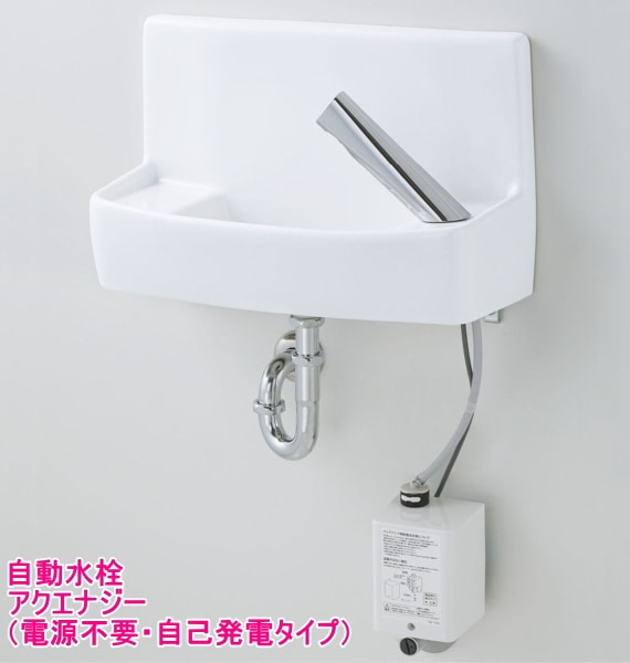 LIXIL 自動水栓 AM-320C アクエナジー AM-320C 自動水栓 オートマージュMX INAX(LIXIL) 電源式 洗面
