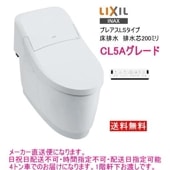 LIXIL��INAX�������ȥ�����η��ش�ץ쥢��LS��CL5A���졼�ɡ�YBC-CL10SU+DT-CL115AU