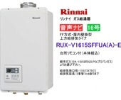 ���ʥ���RUX-V1615SFFUA(A)-E����������16�桡�������ѡ������ʥ��ա������ɳݷ���FF�������������ӵ�������