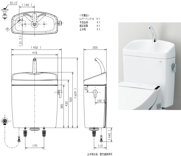 SH233BA 修理などに TOTO ピュアレストQR用手洗付タンクのみ ＊便器(CS232B系)・便座は別途です。 | トイレ,大便器 ...