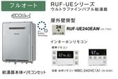 ����ȥ�ե�����Х֥���� ���ʥ� RUF-UE240EAW �����դ������ 24�� �ե륪���� MBC-240VC(A)���󥿡��ۥ��⥳����