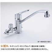 LIXILʥꥯSF-HB442SYXBV絡郎³ǽ å󥷥ե󥰥С